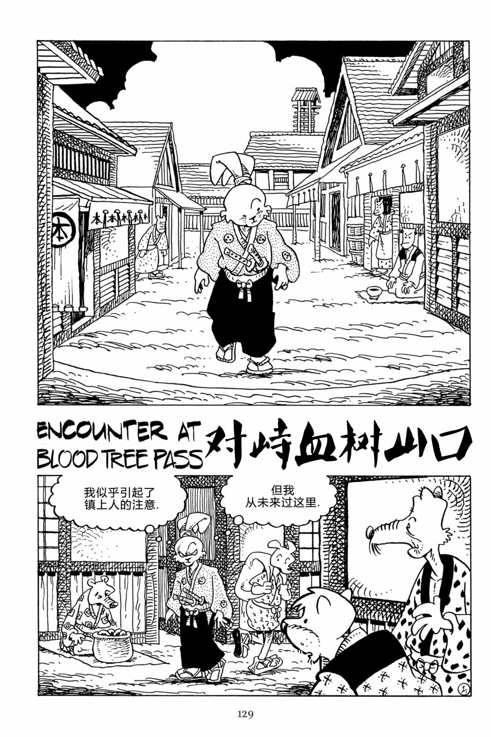 第129卷5