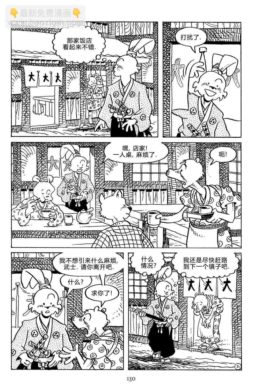 第129卷6