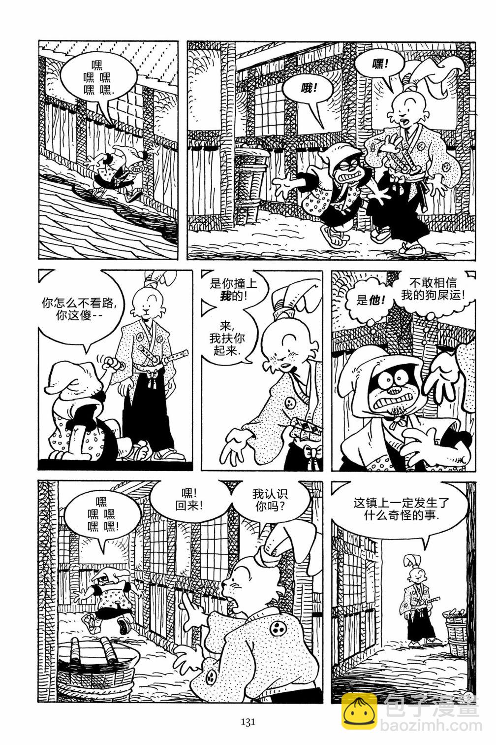 第129卷7