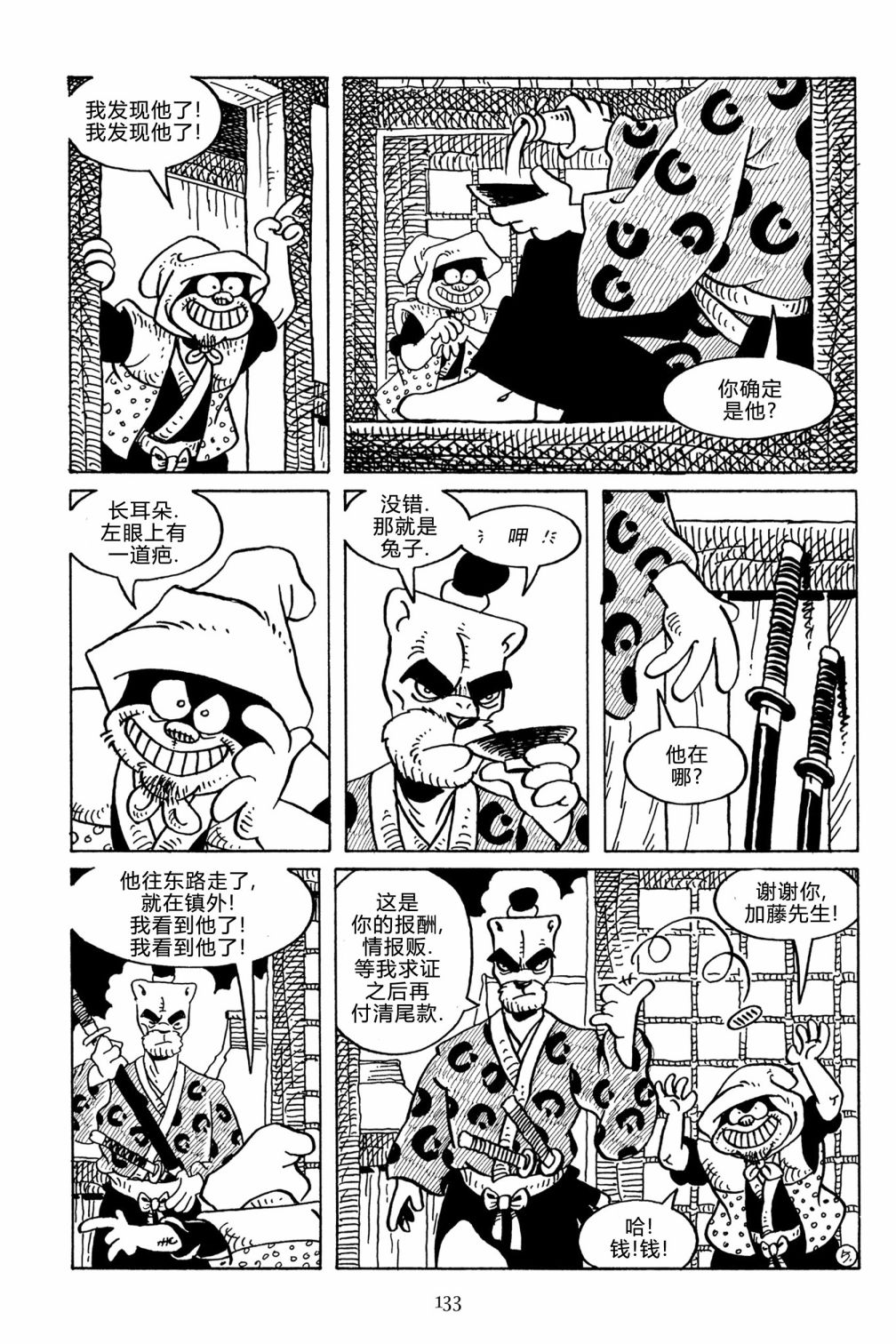 第129卷9