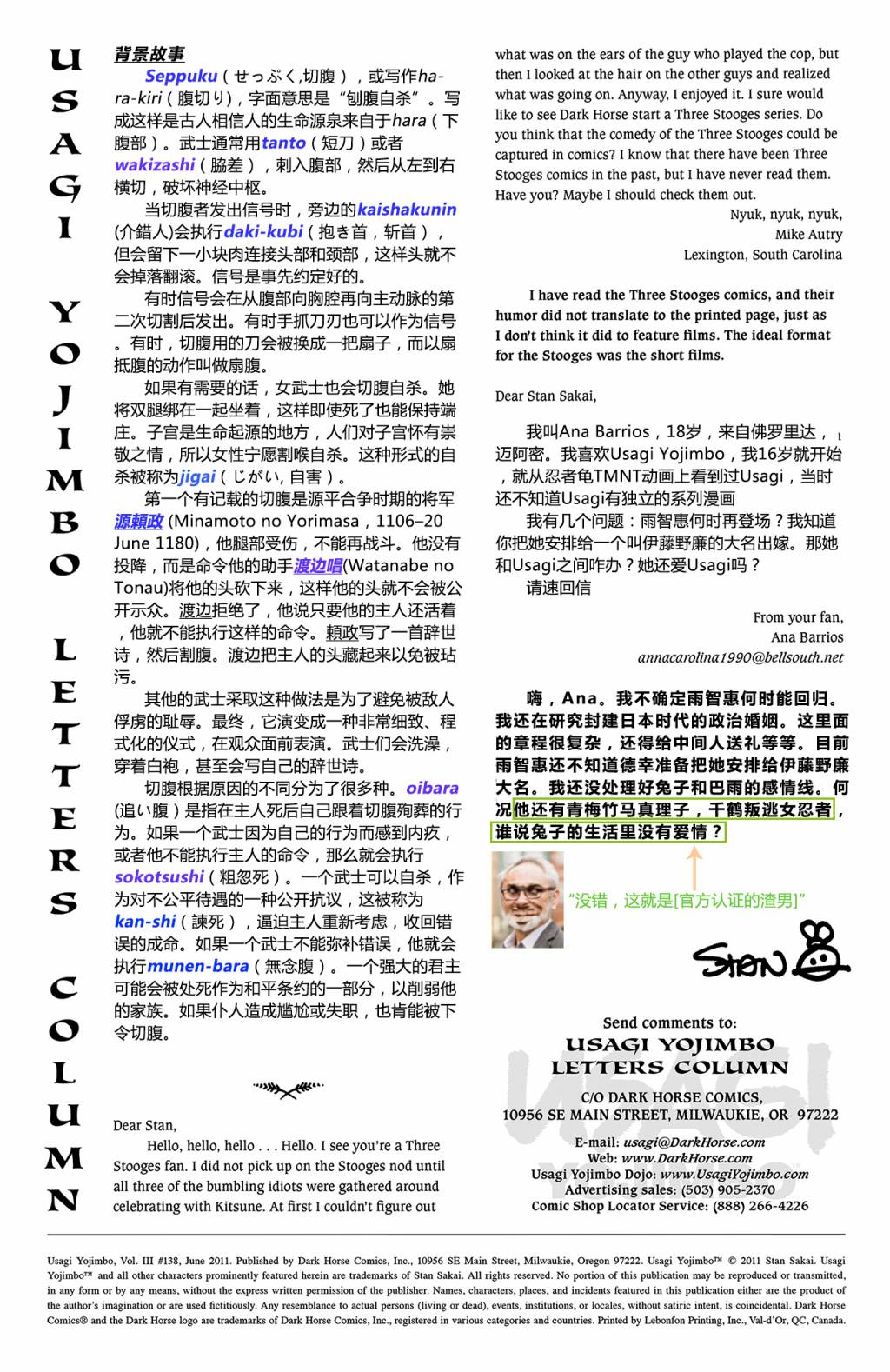 第138卷1