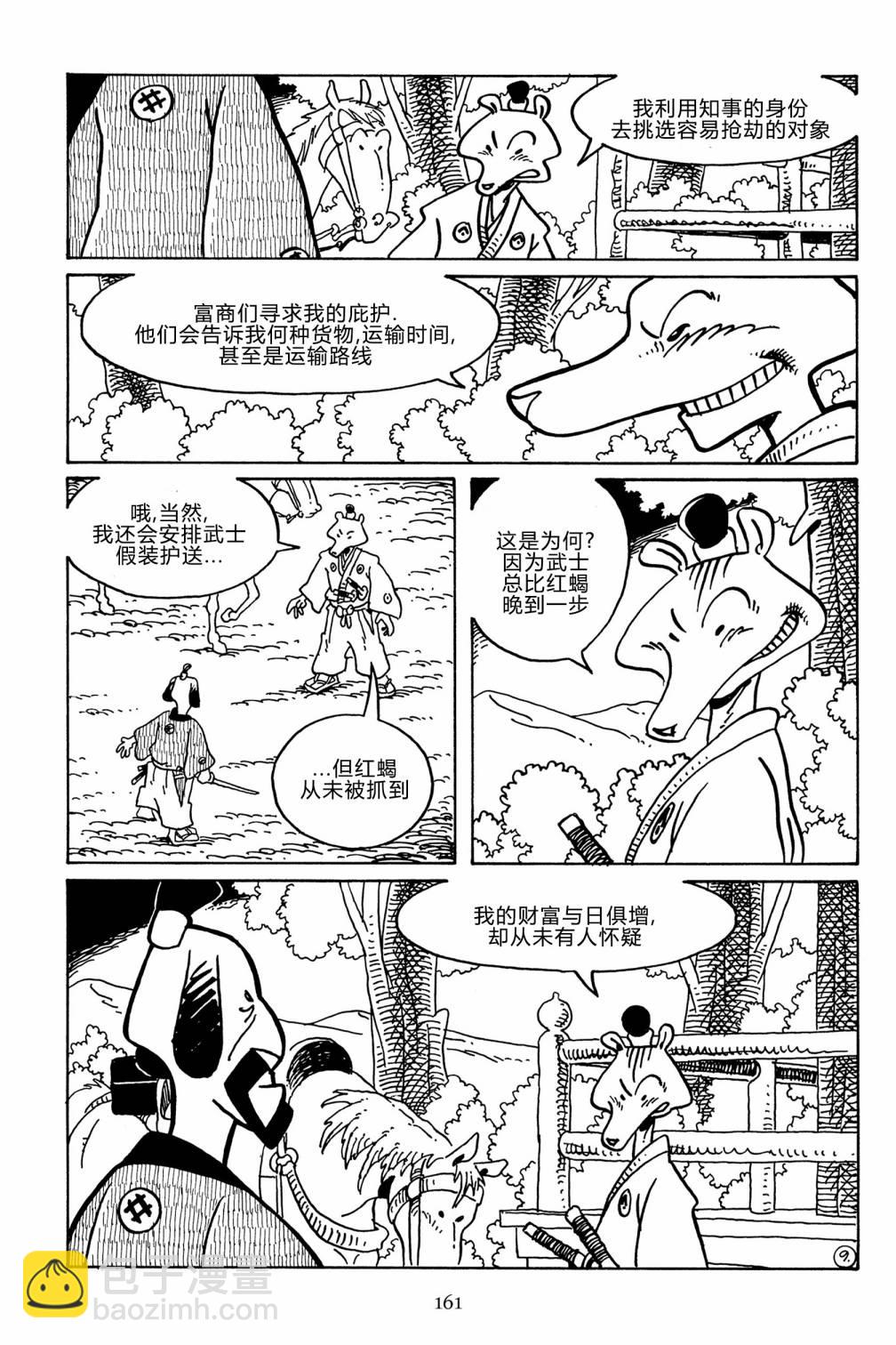 第138卷11