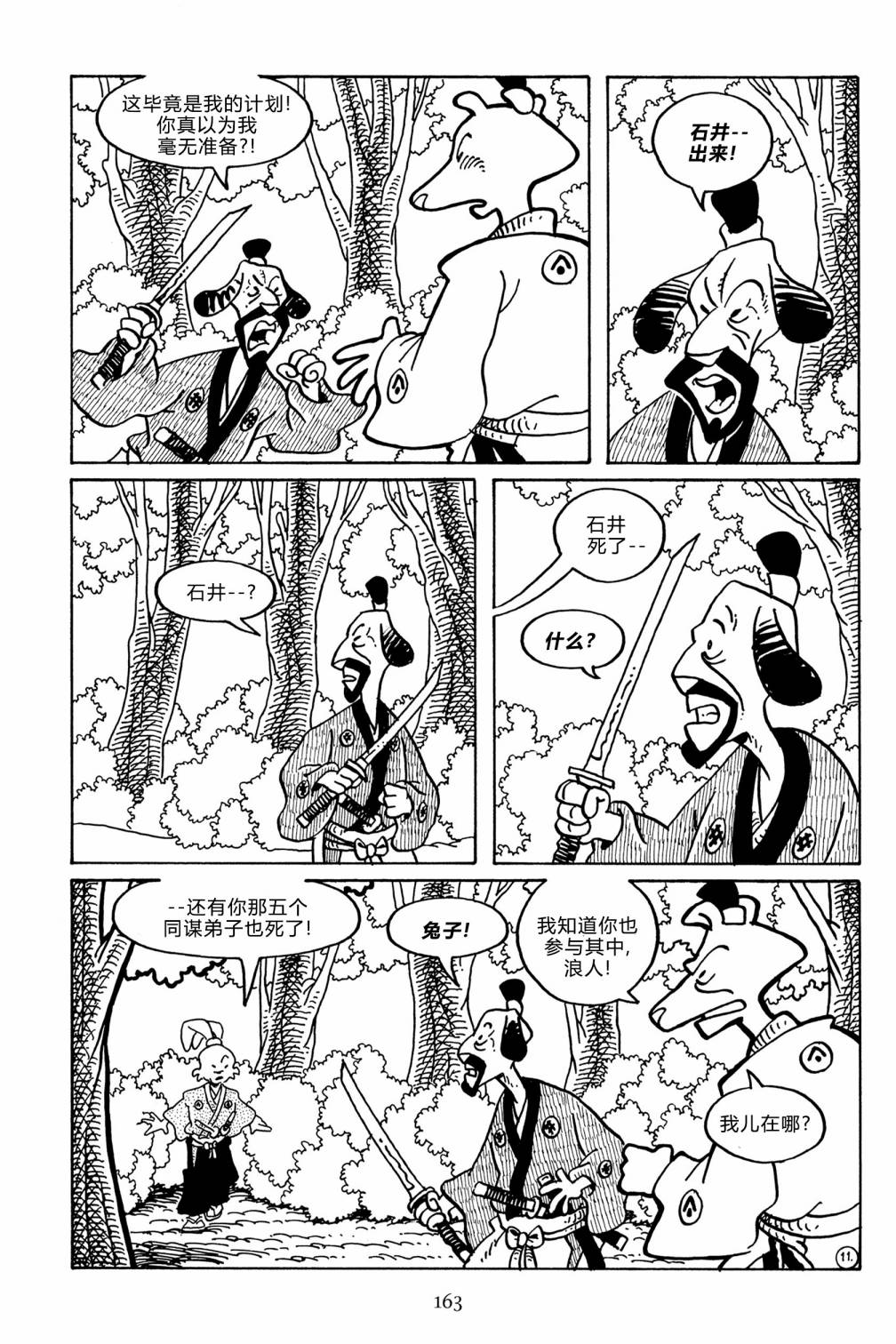 第138卷13