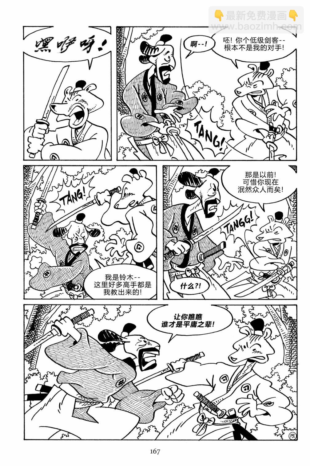 第138卷17