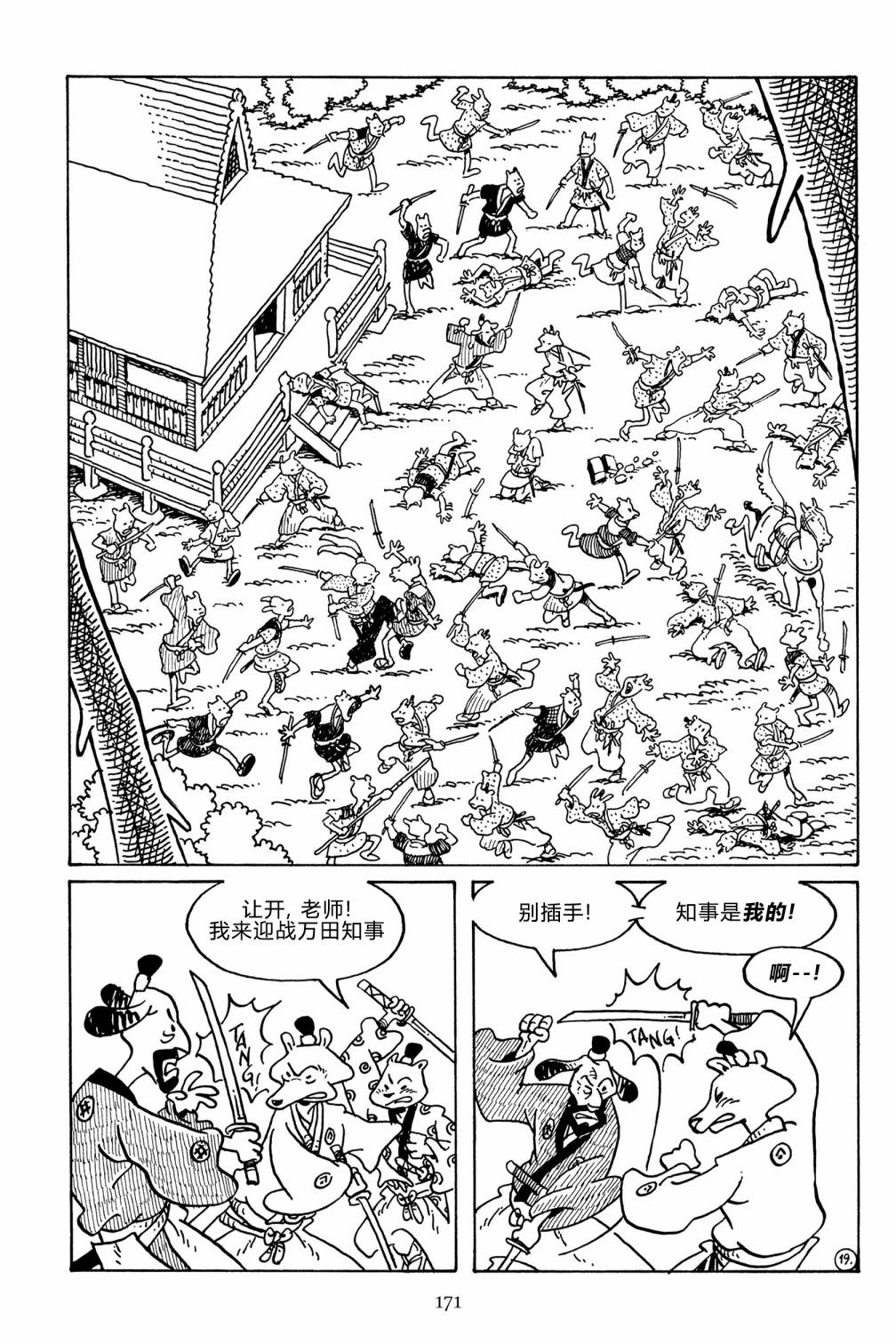 第138卷21