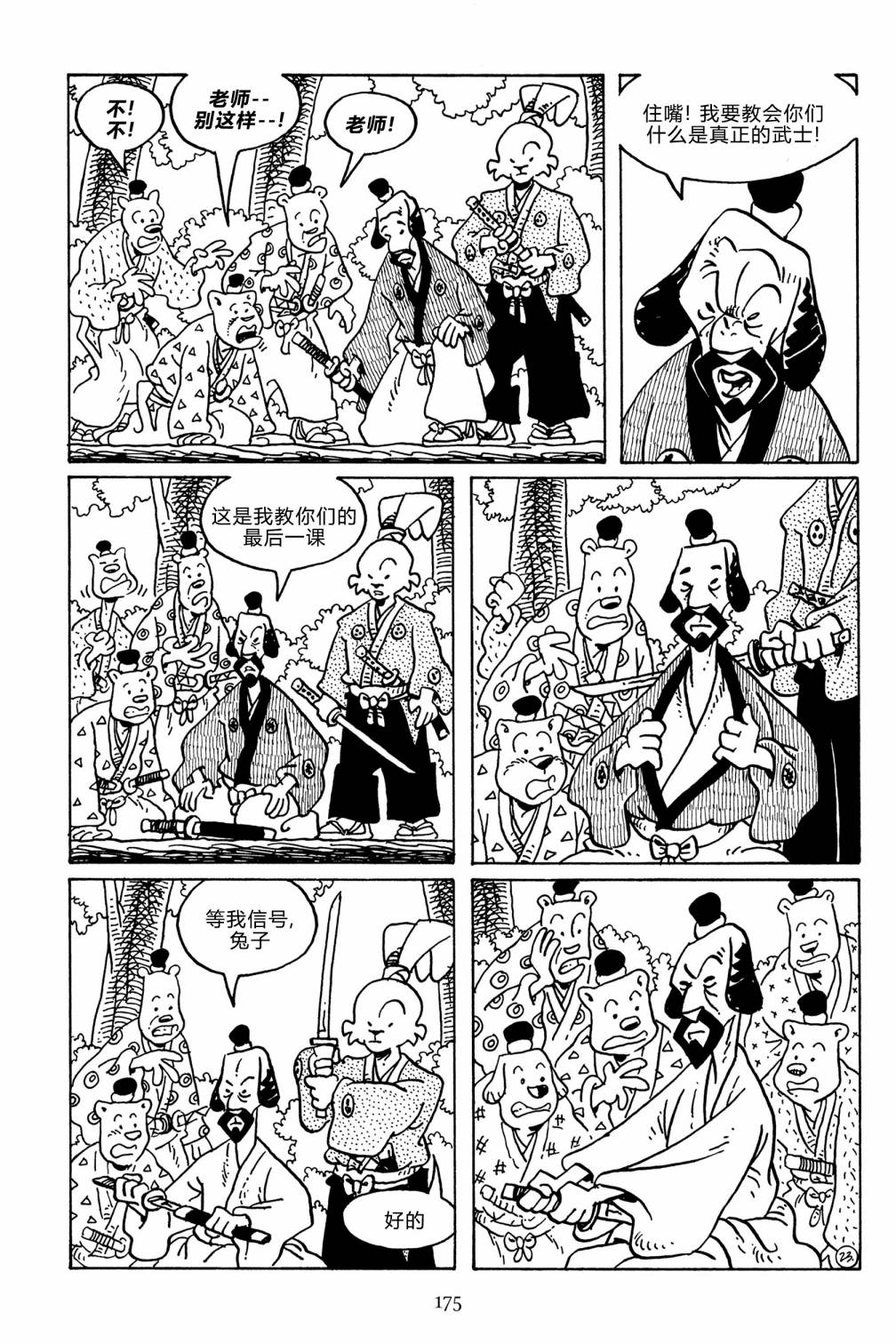 第138卷25
