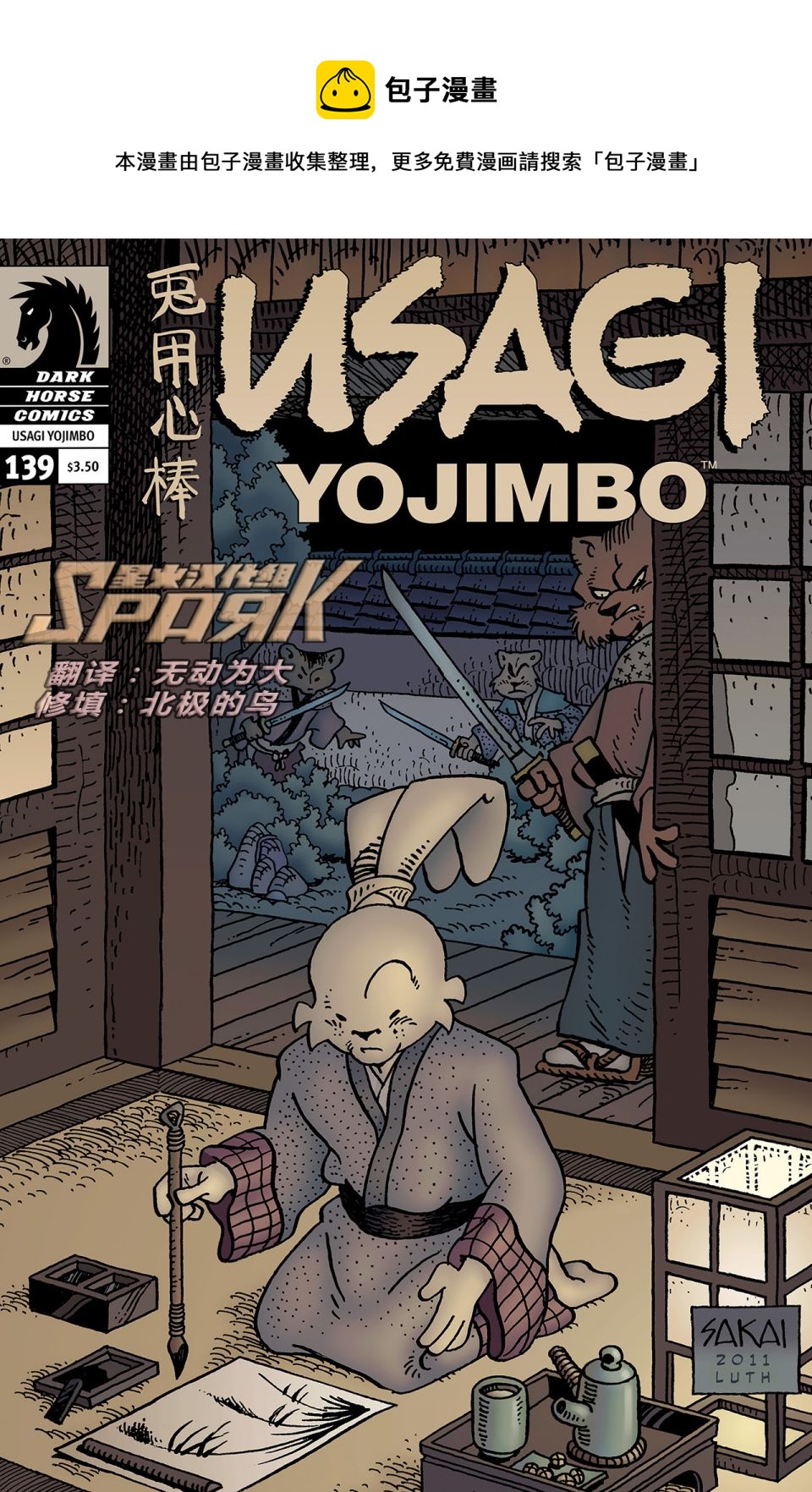 第139卷0