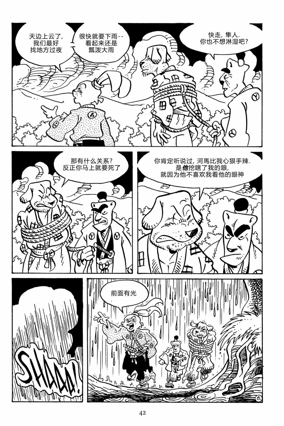 第139卷10