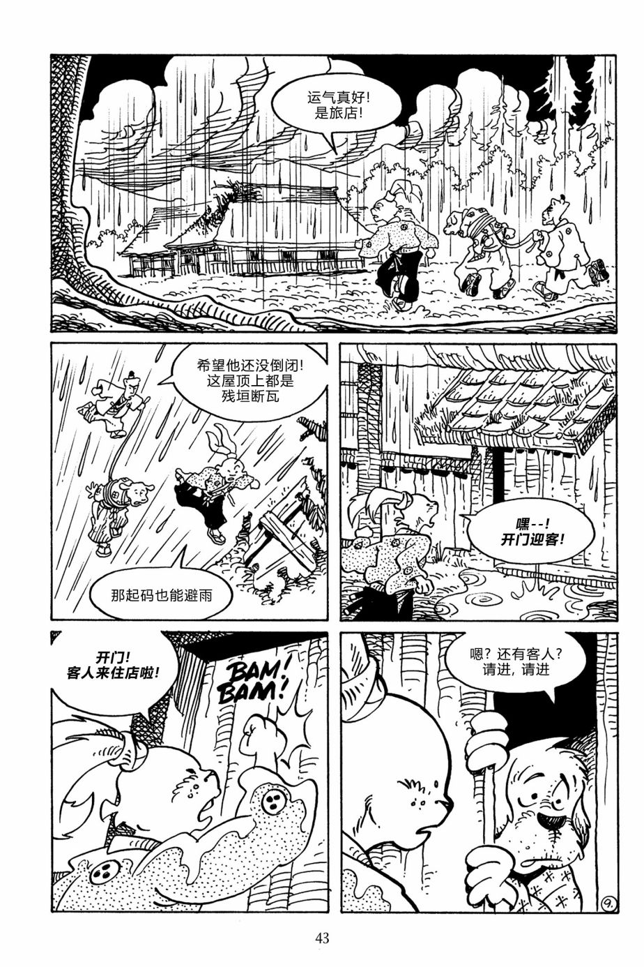 第139卷11