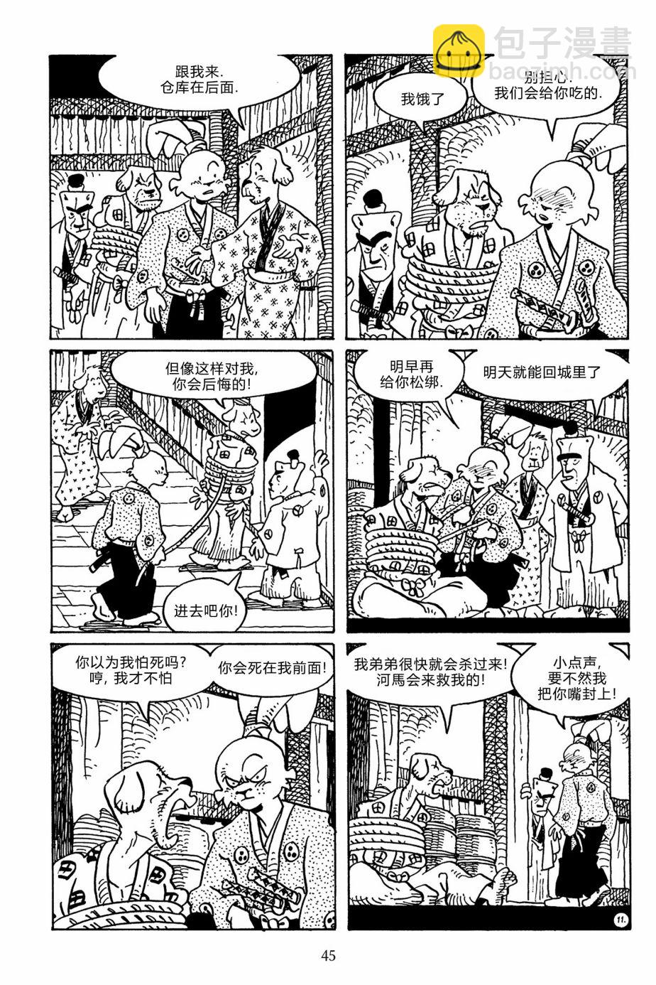 第139卷13