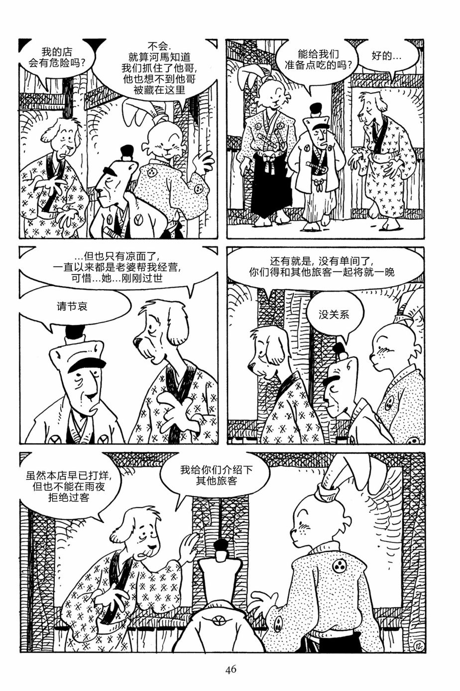 第139卷14