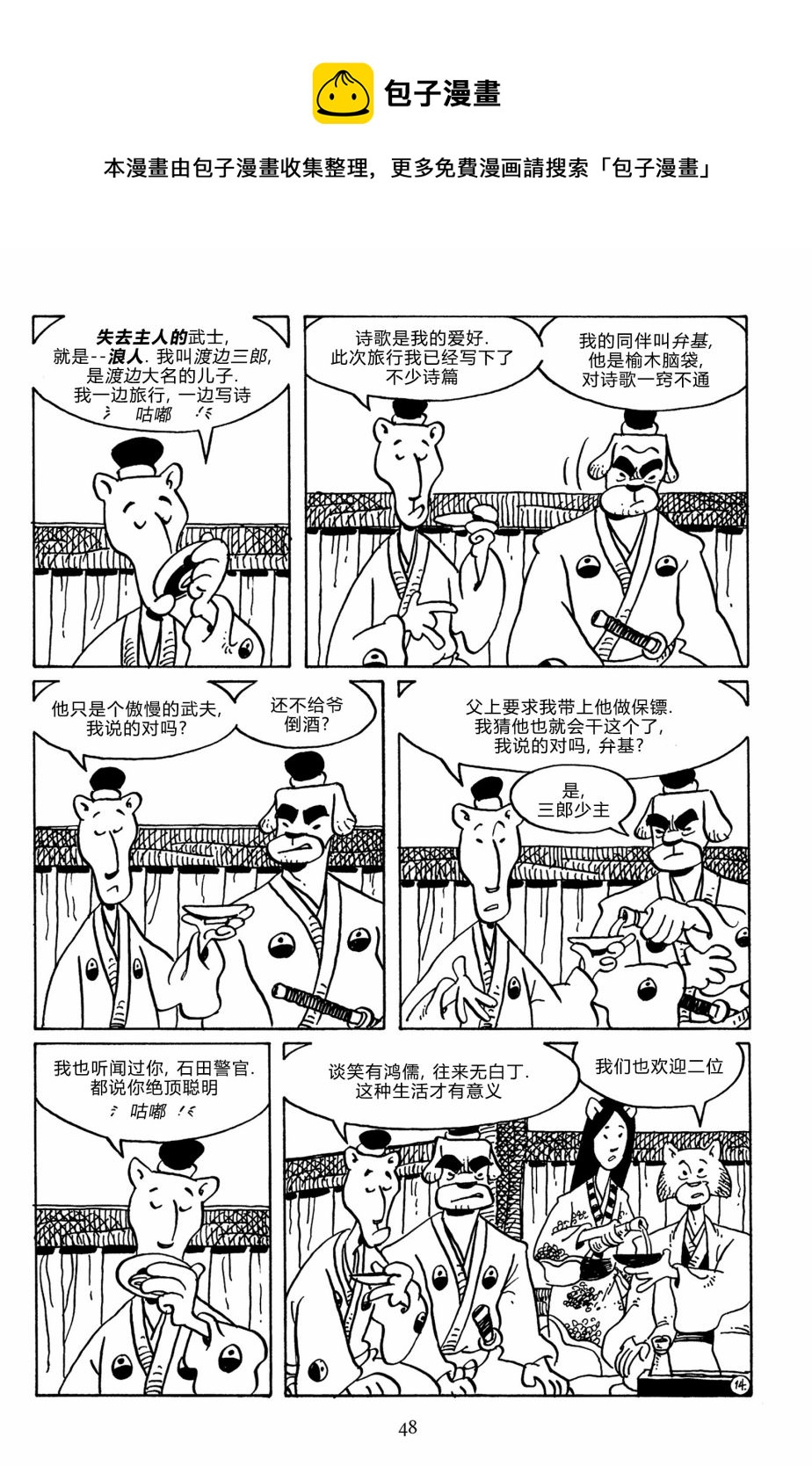 第139卷16