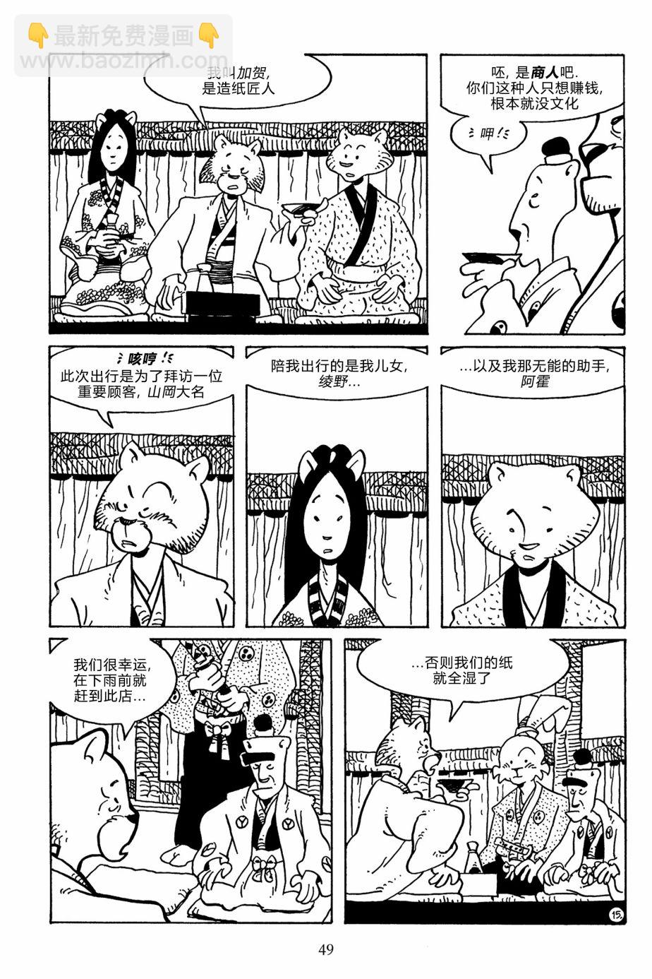 第139卷17