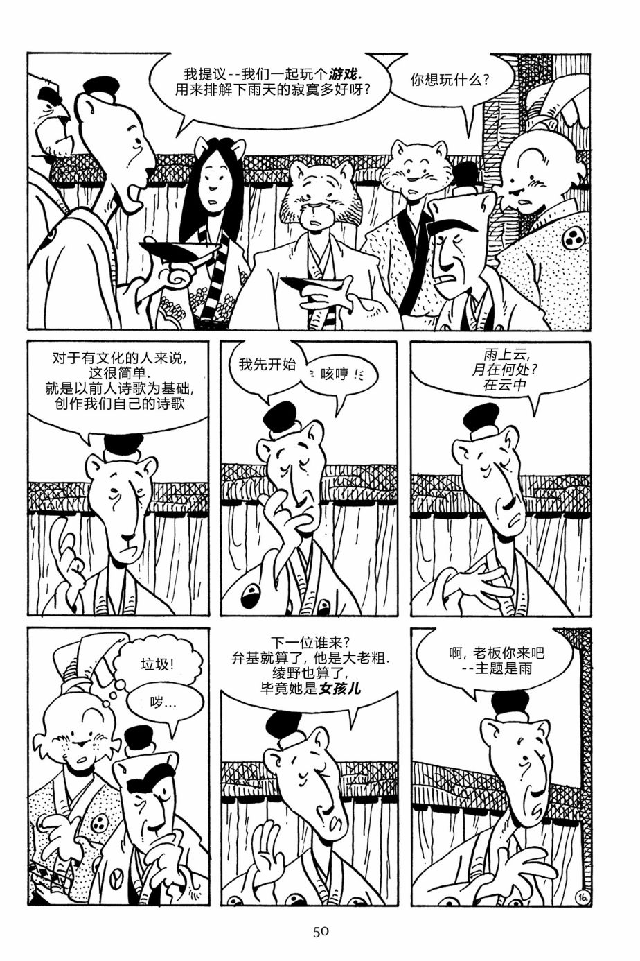 第139卷18