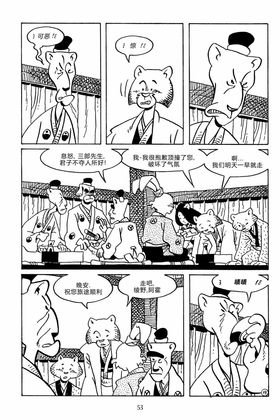 第139卷21