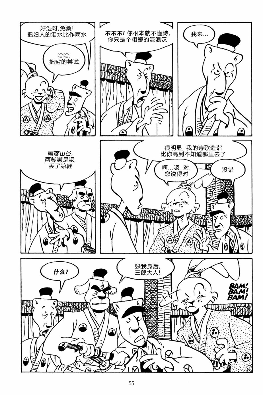 第139卷23