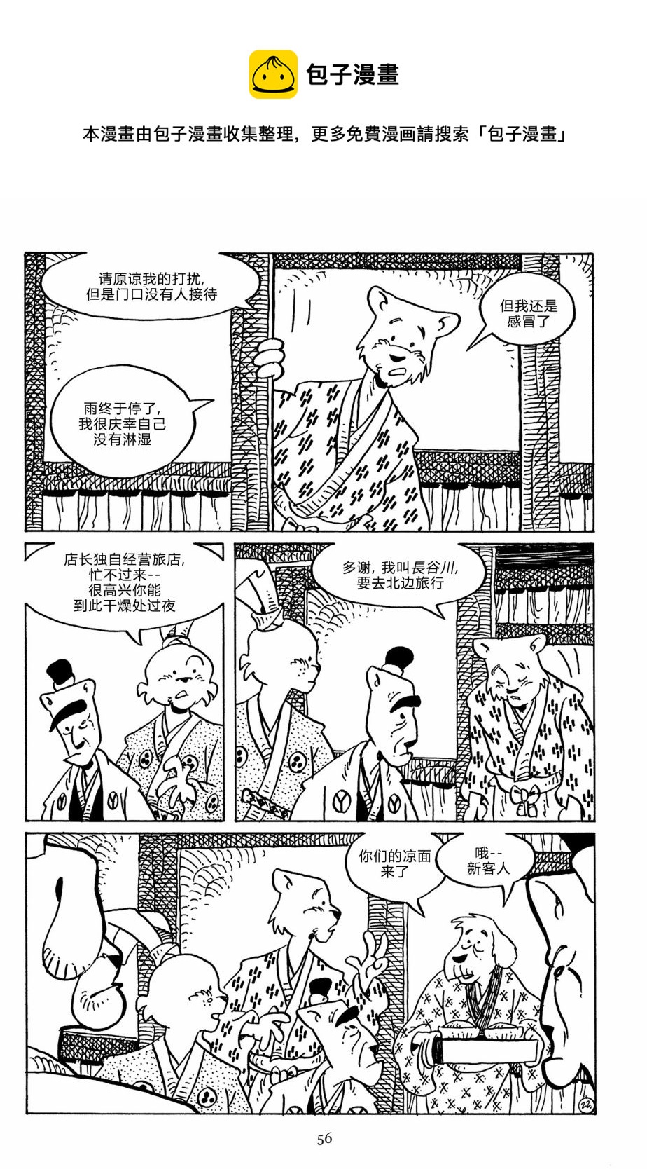 第139卷24