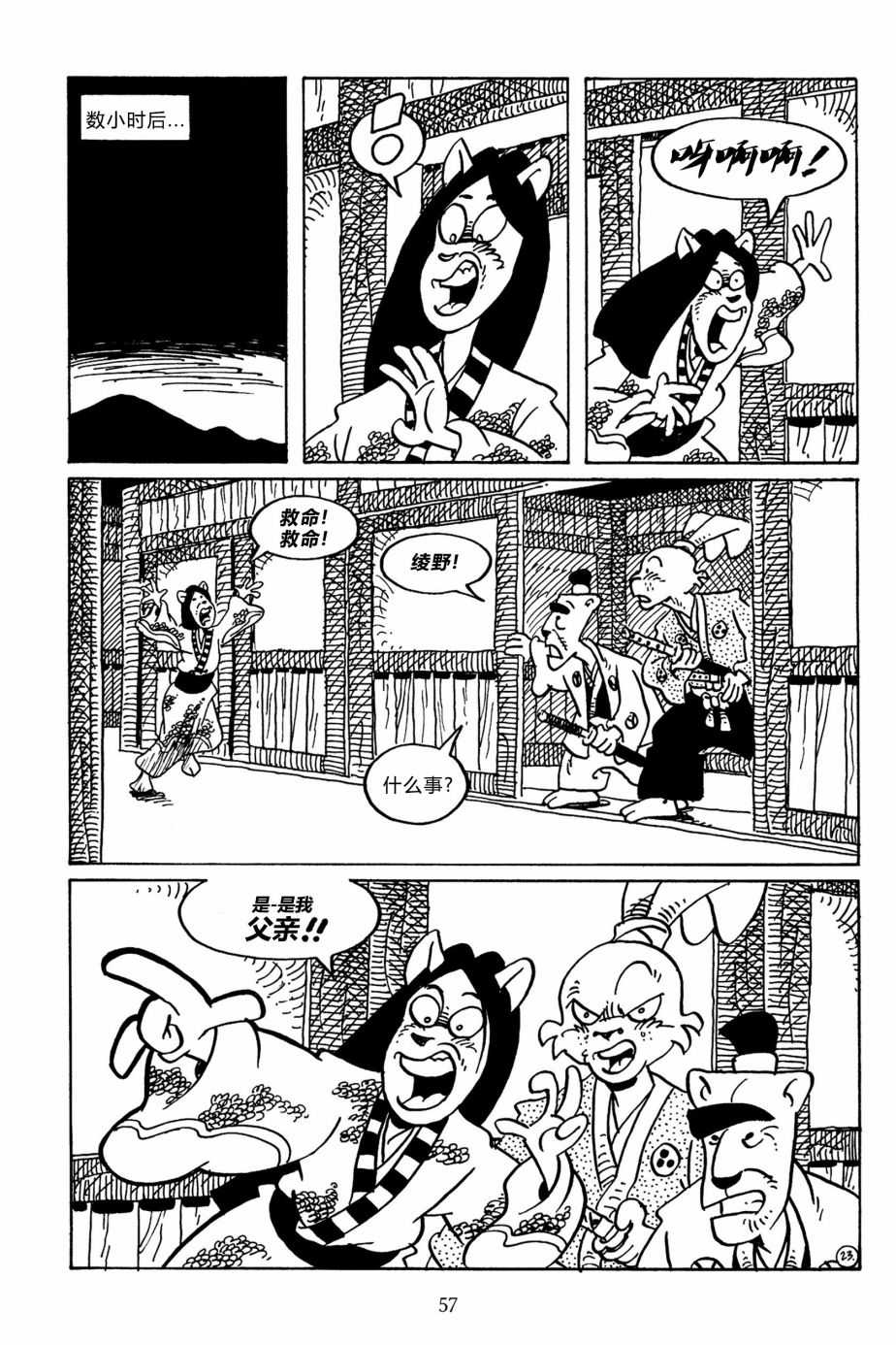 第139卷25