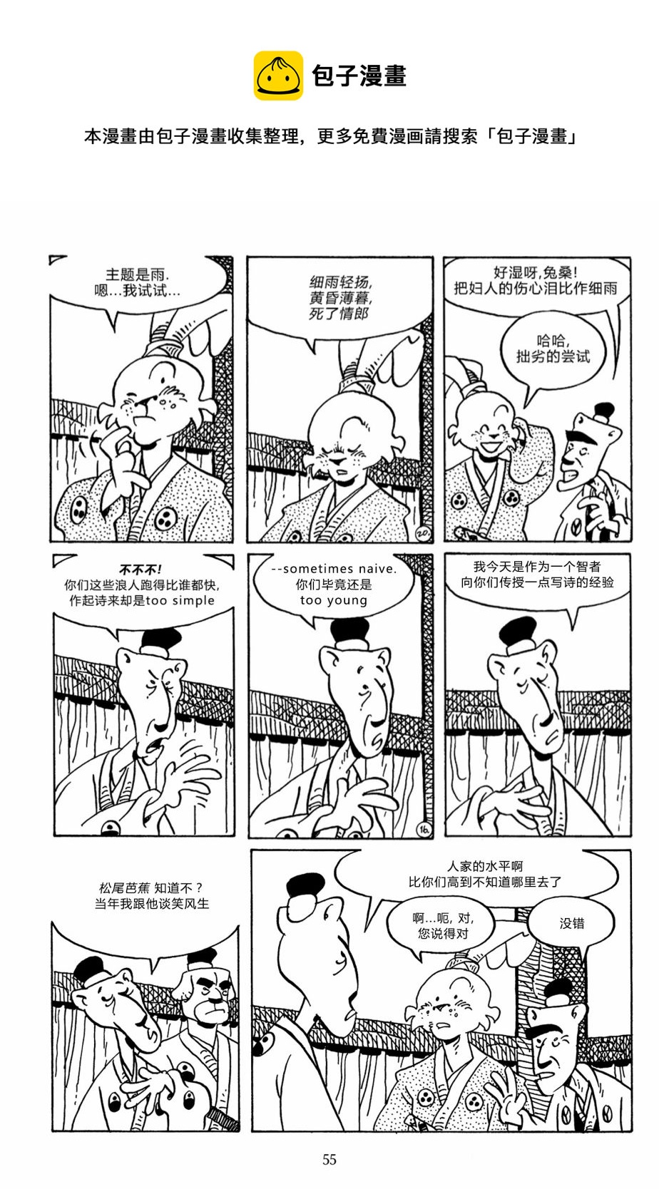 第139卷28