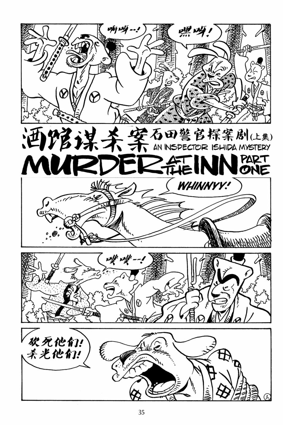 第139卷3