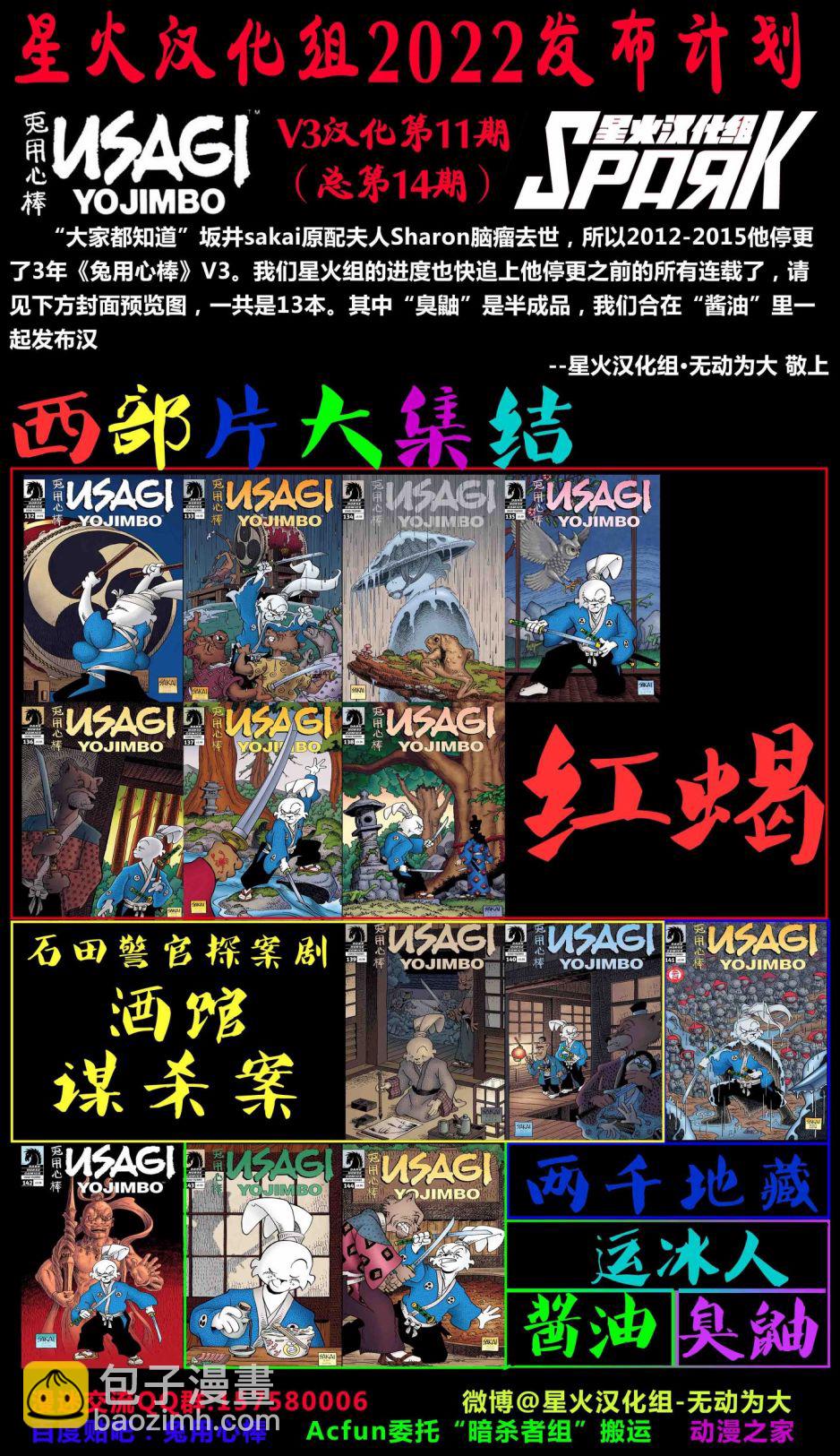 第139卷30