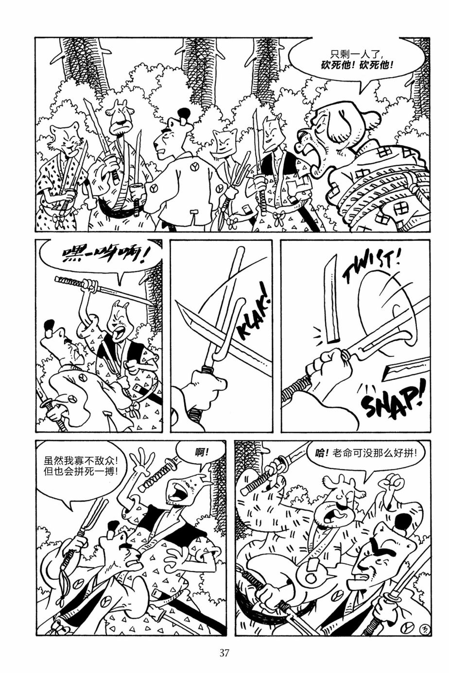 第139卷5