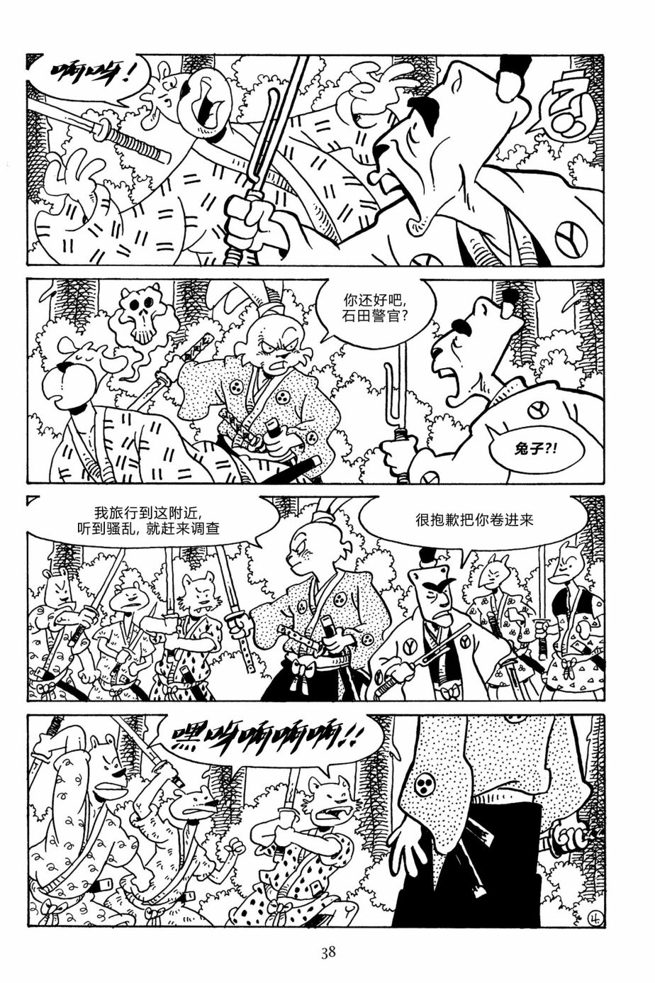 第139卷6