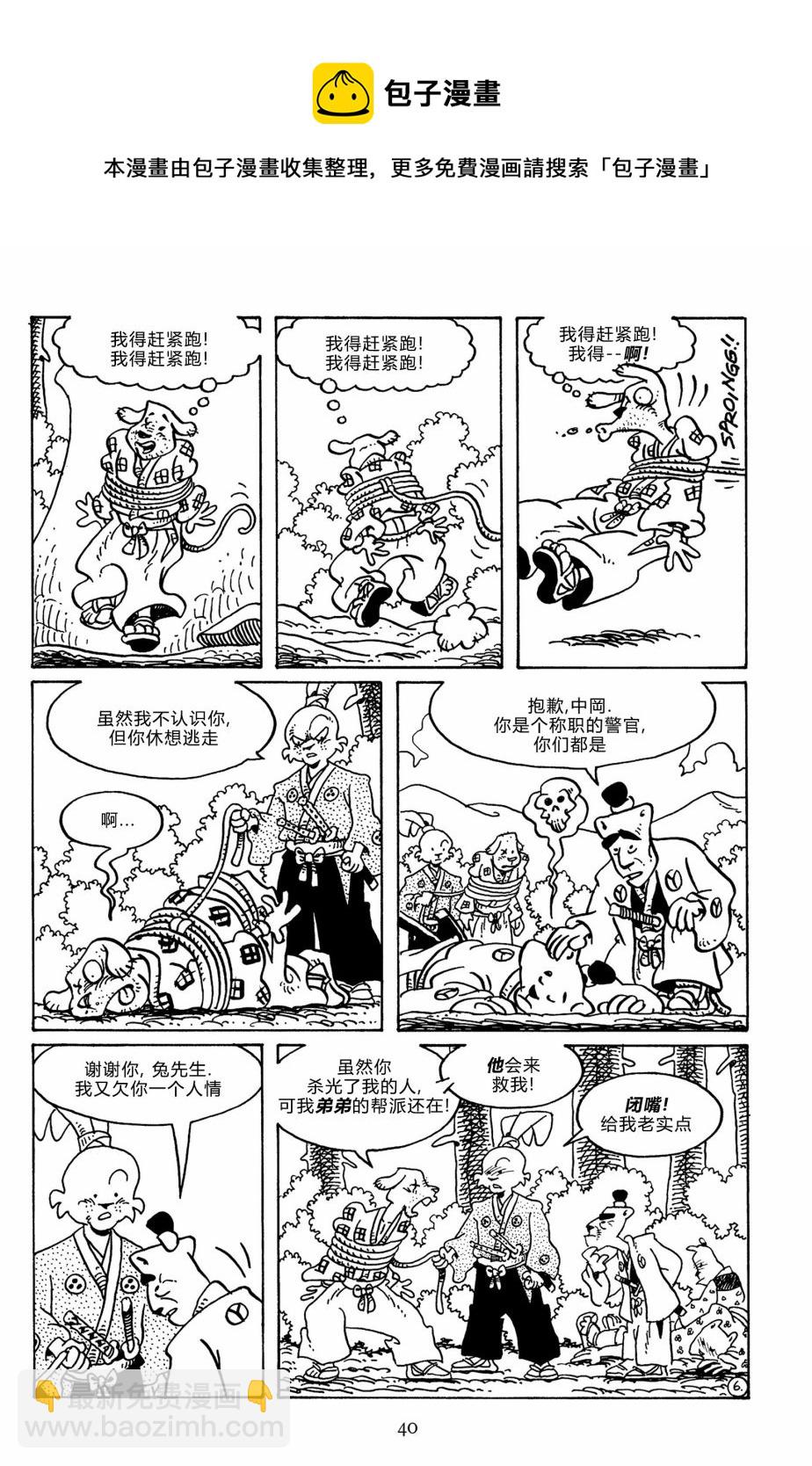 第139卷8