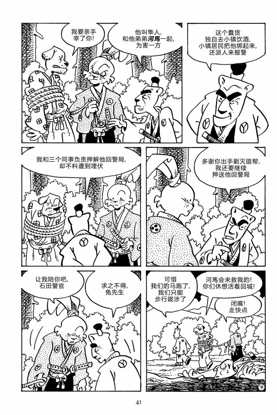 第139卷9