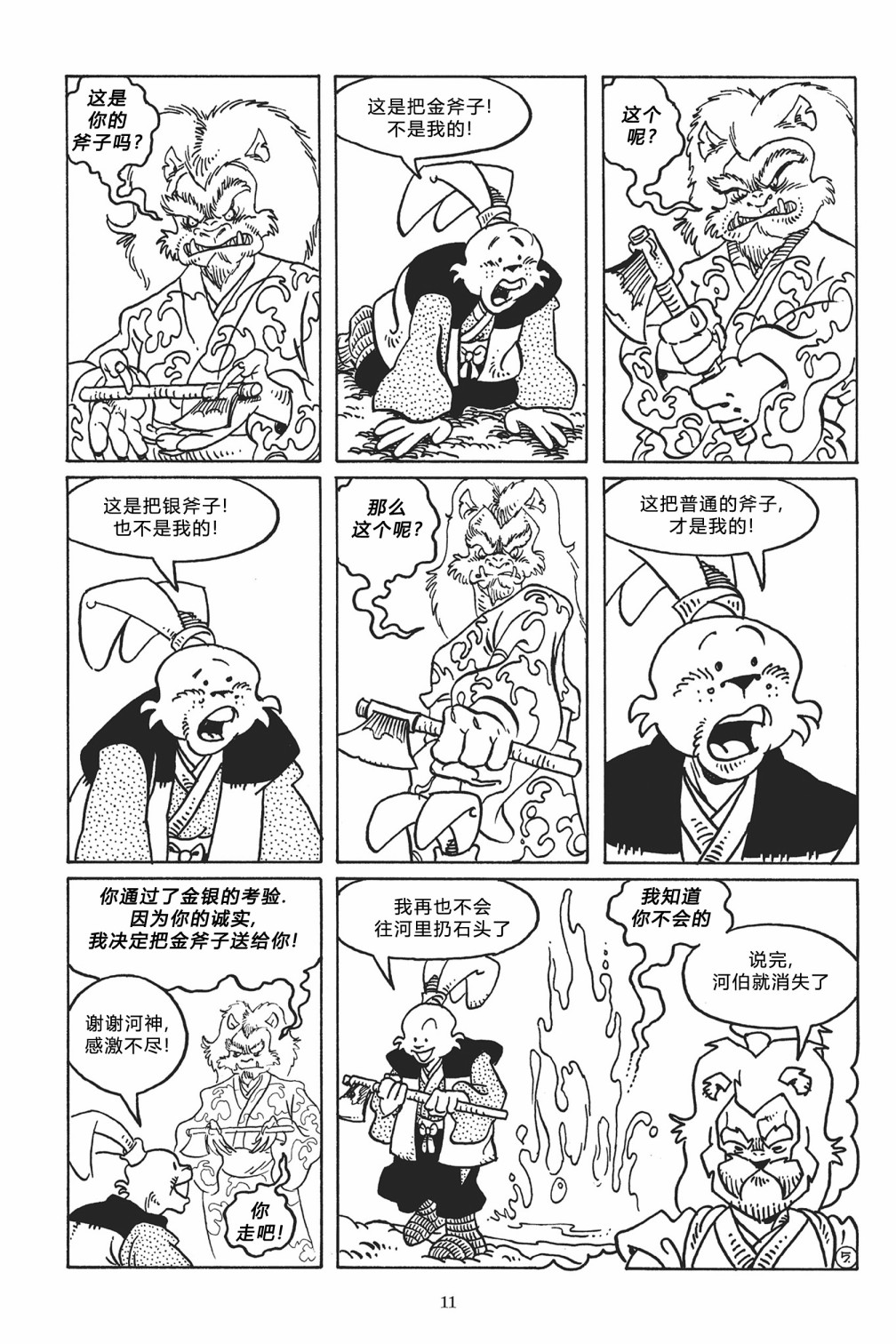第141卷10