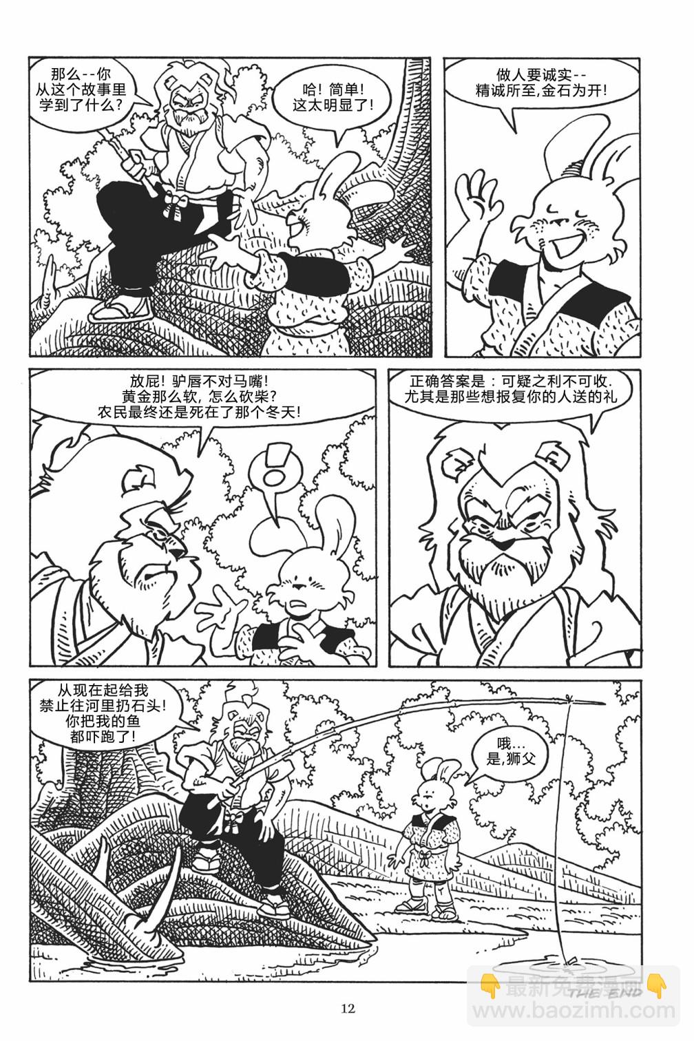 第141卷11