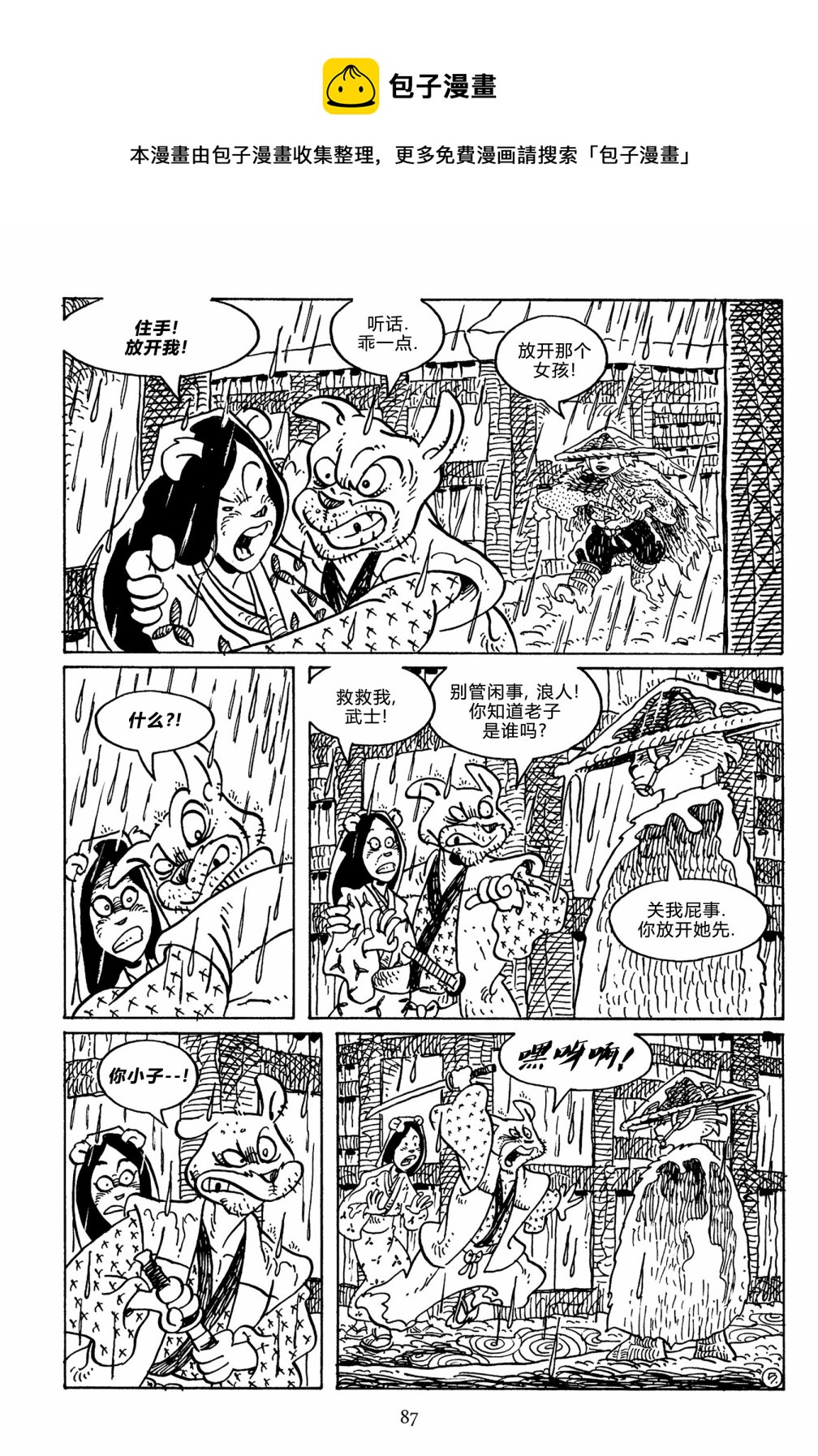 第141卷16