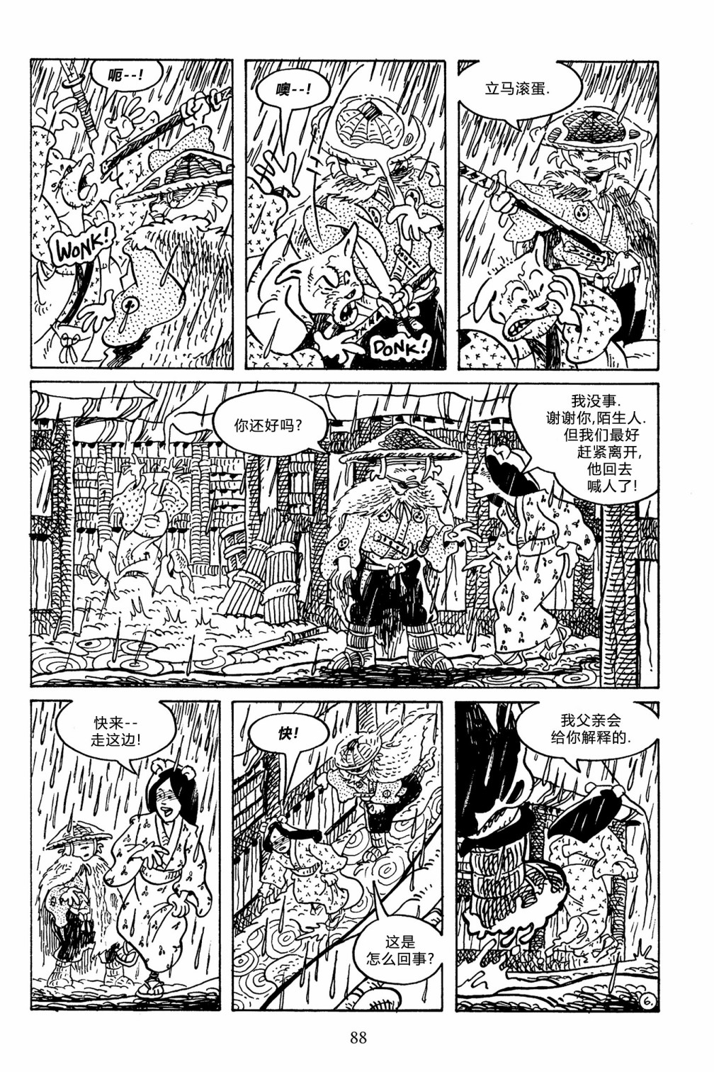 第141卷17