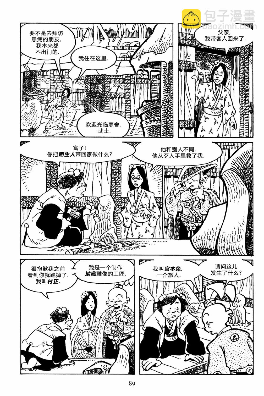 第141卷18