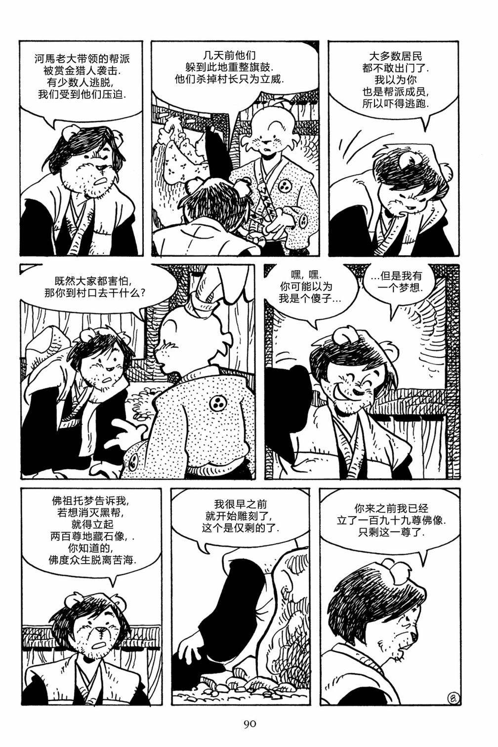 第141卷19