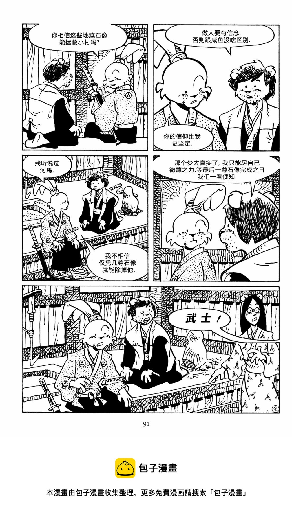 第141卷20