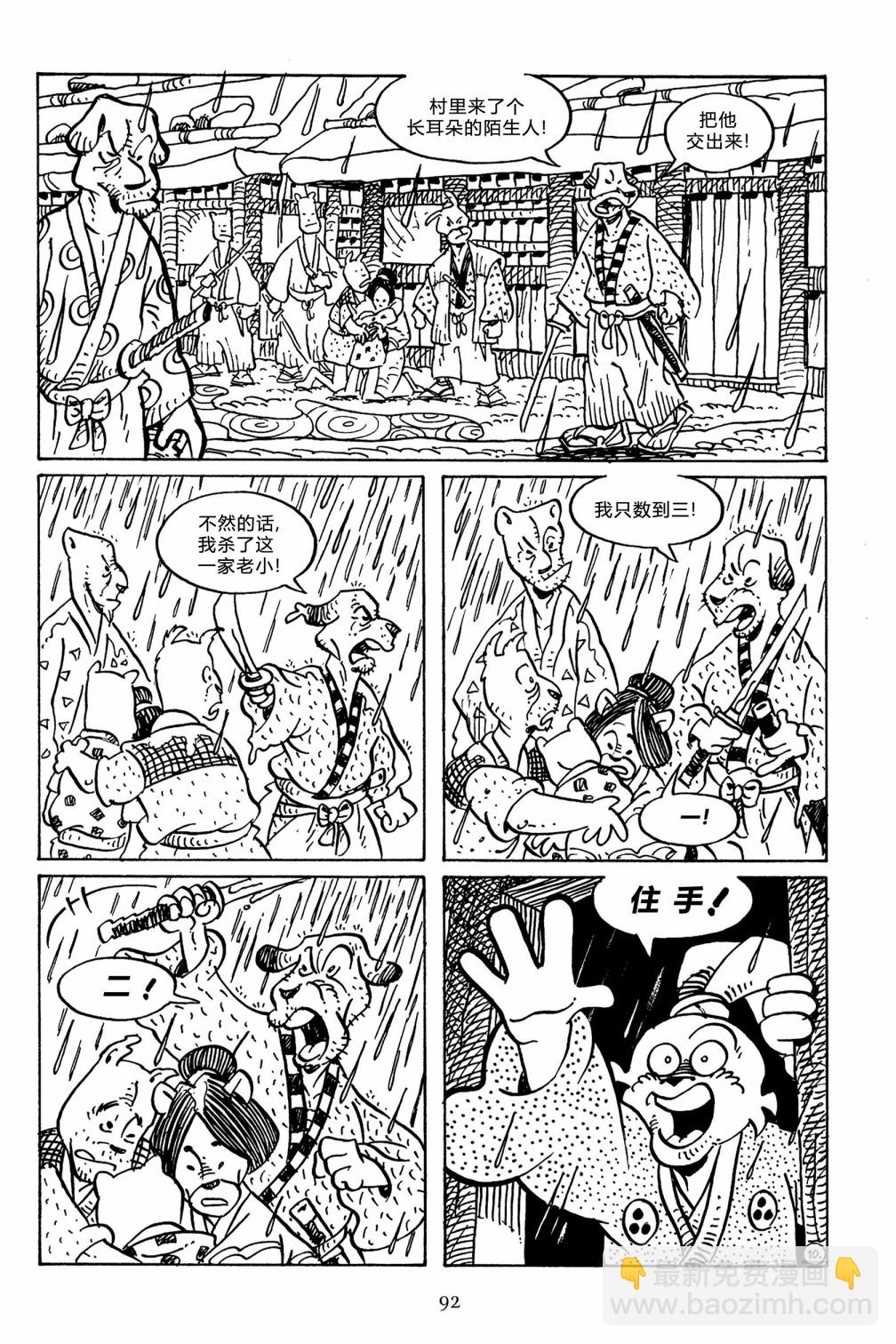 第141卷21