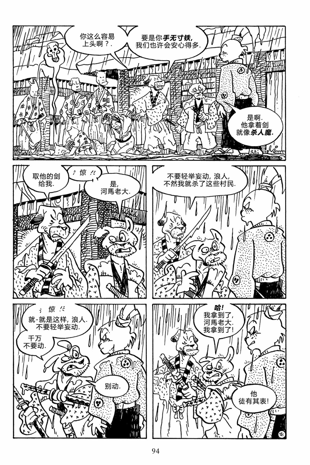 第141卷23