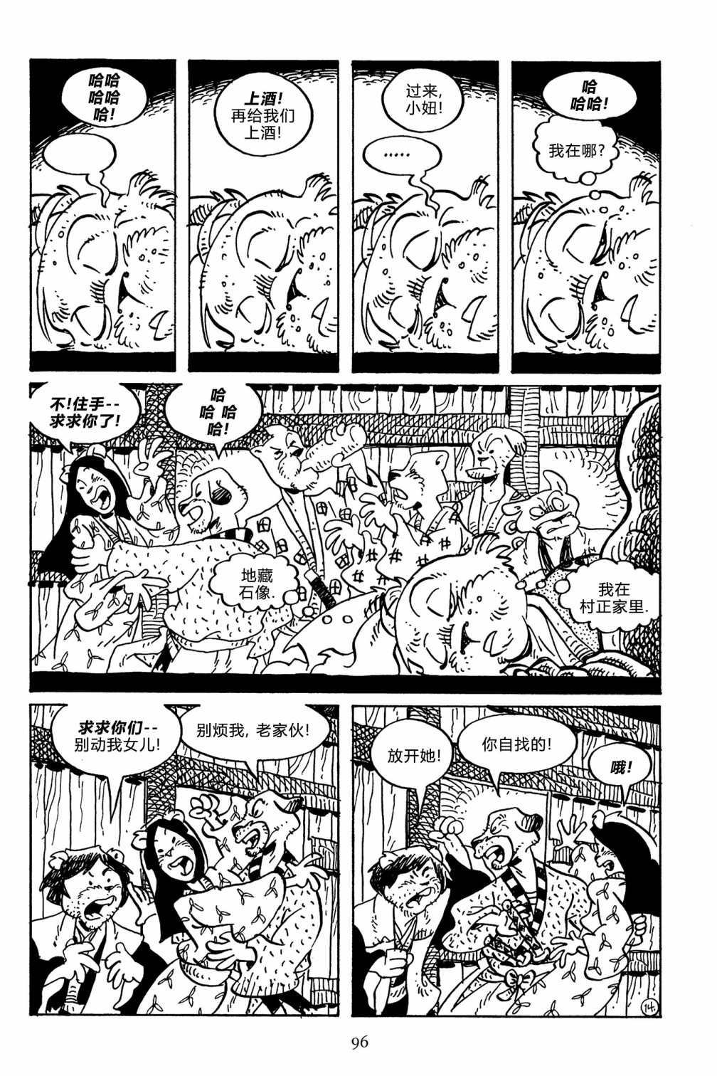 第141卷25