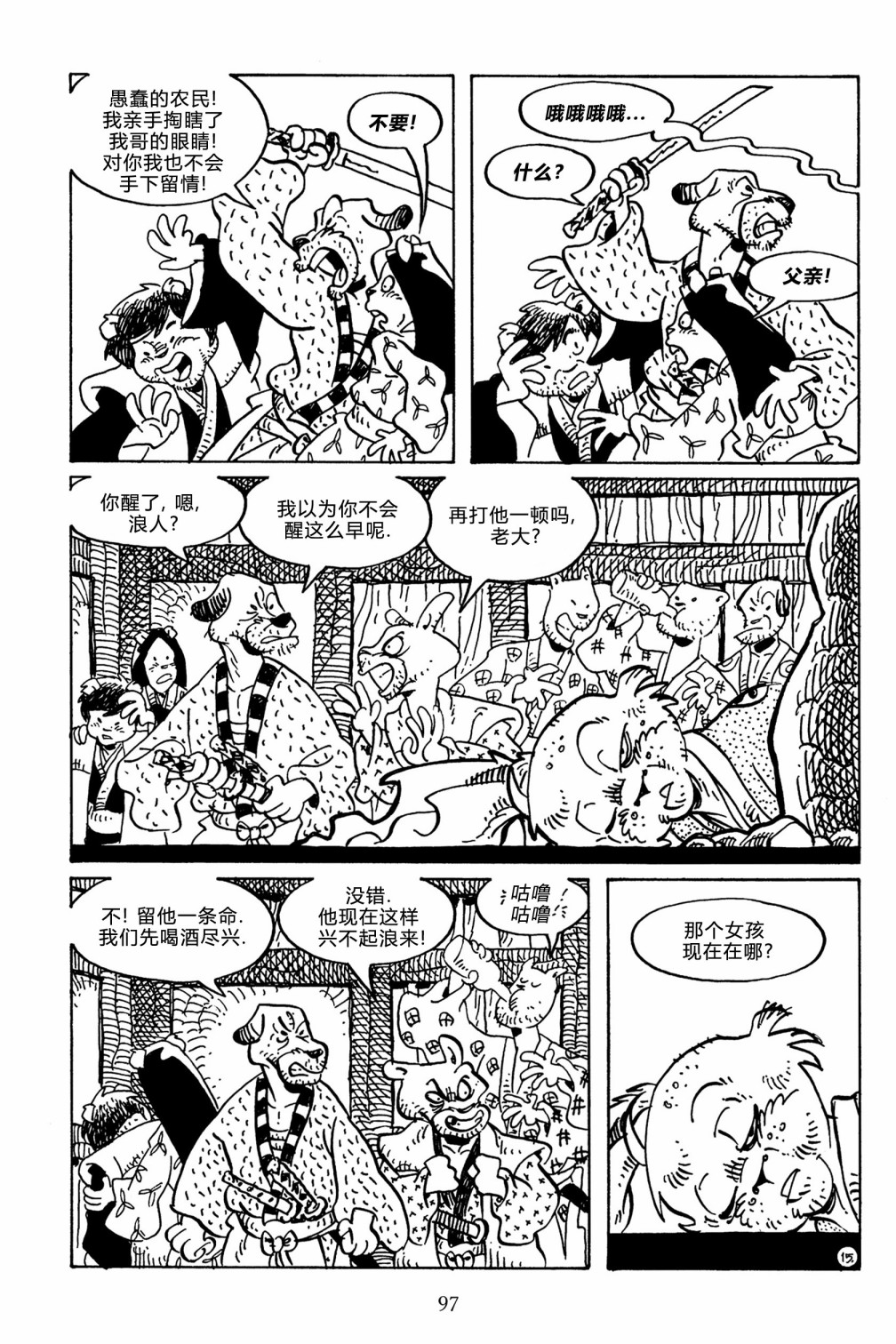 第141卷26