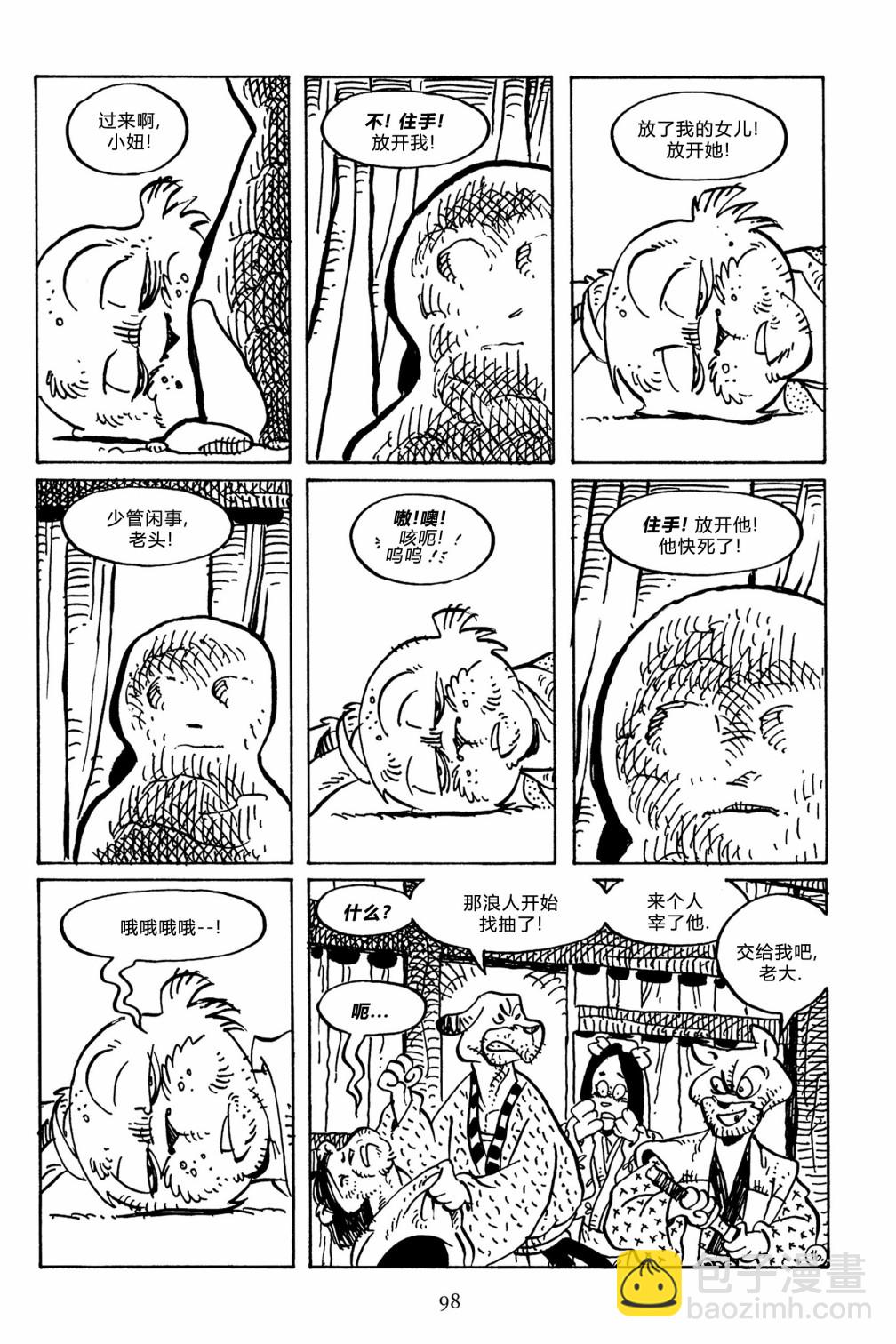 第141卷27