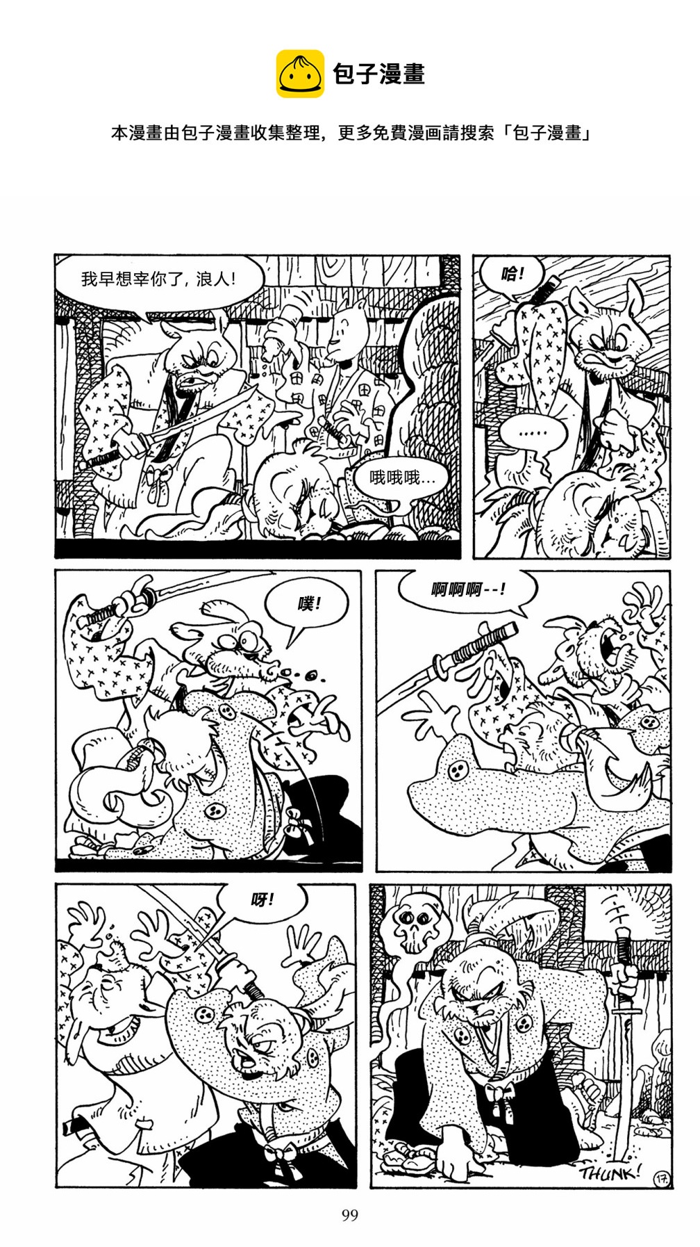第141卷28
