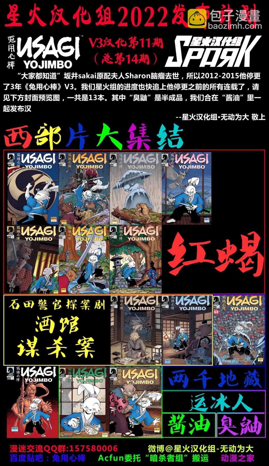第141卷3