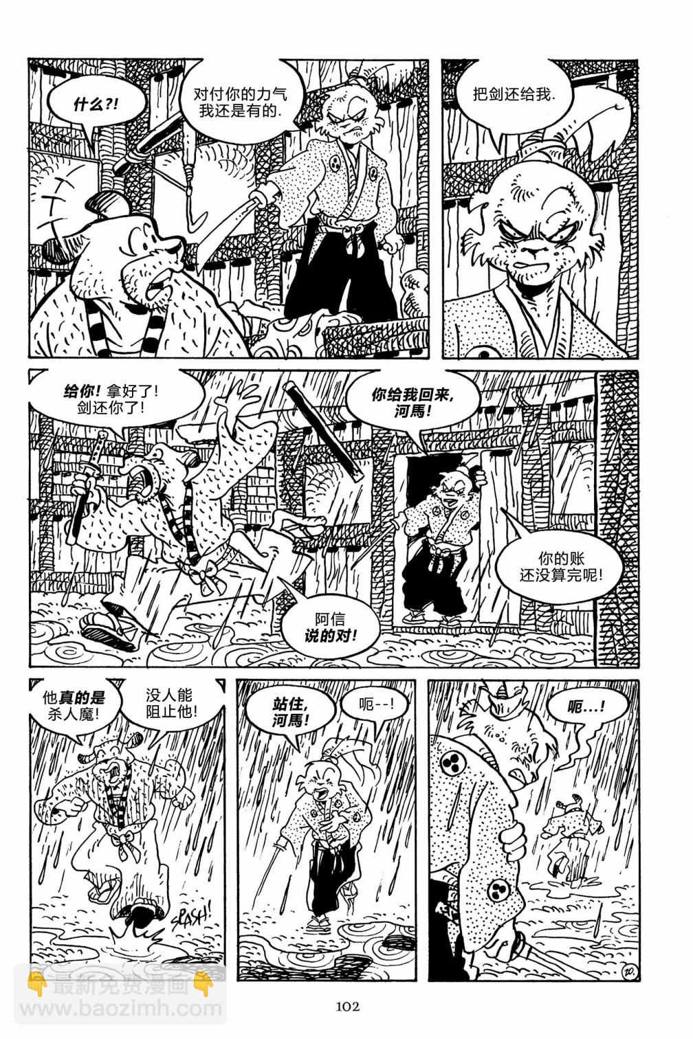 第141卷31