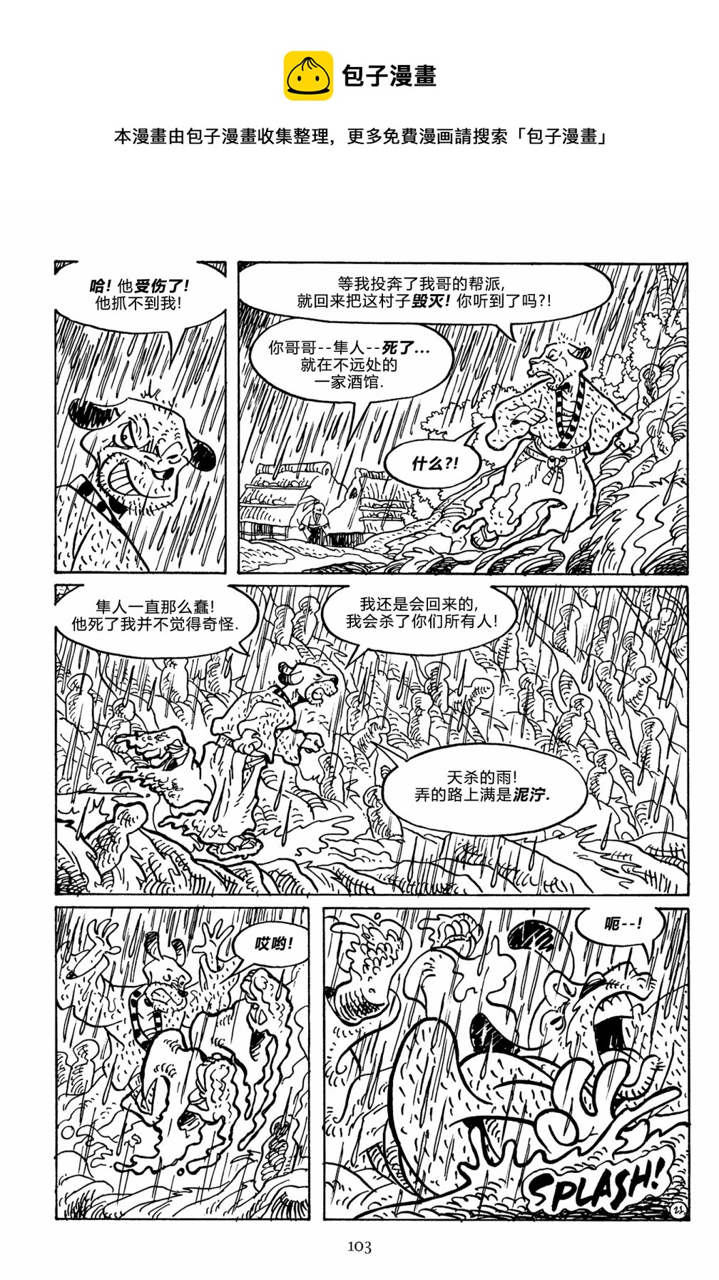 第141卷32