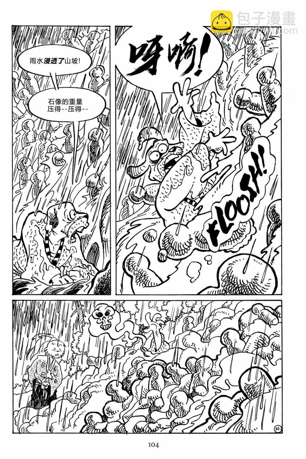 第141卷33