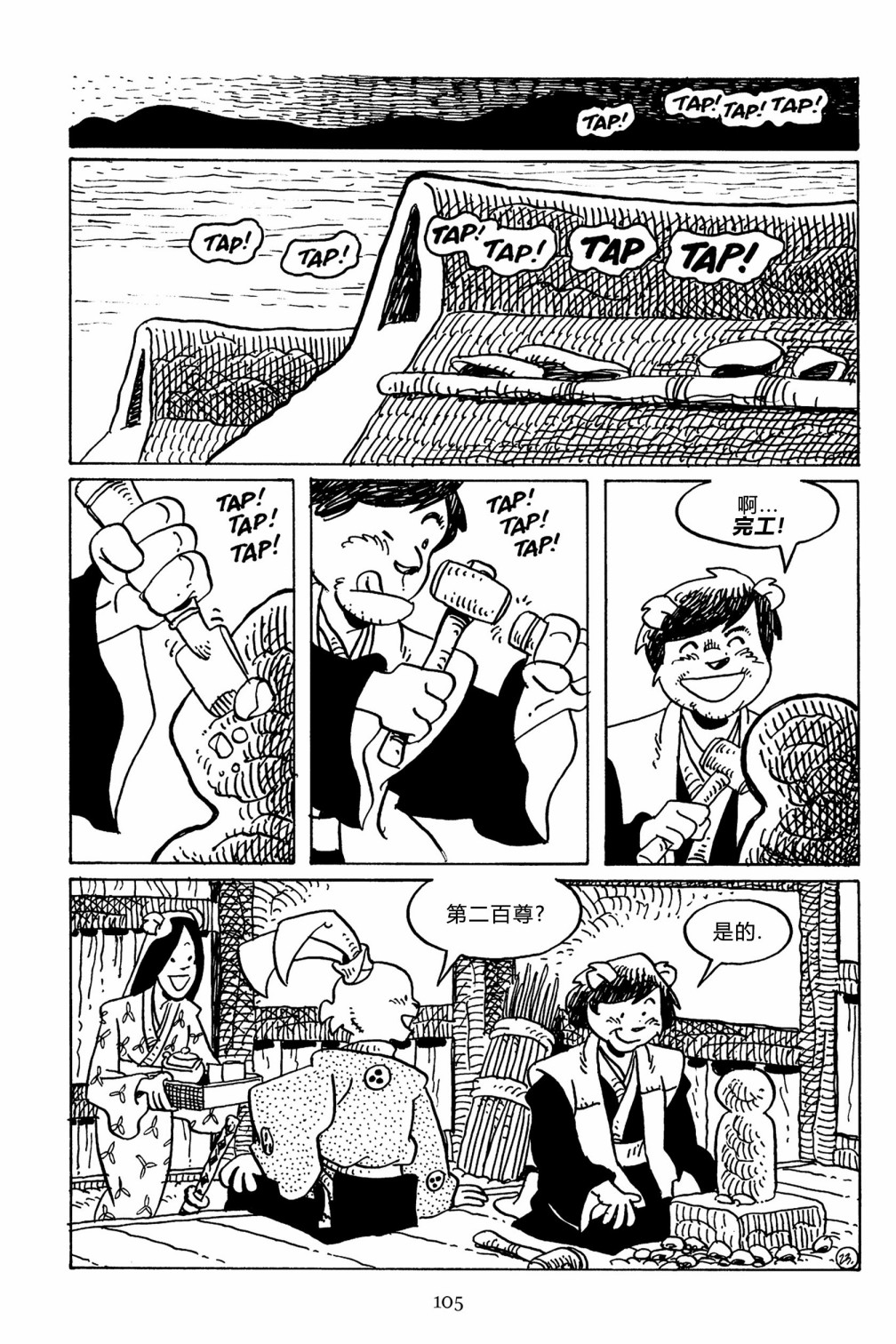 第141卷34