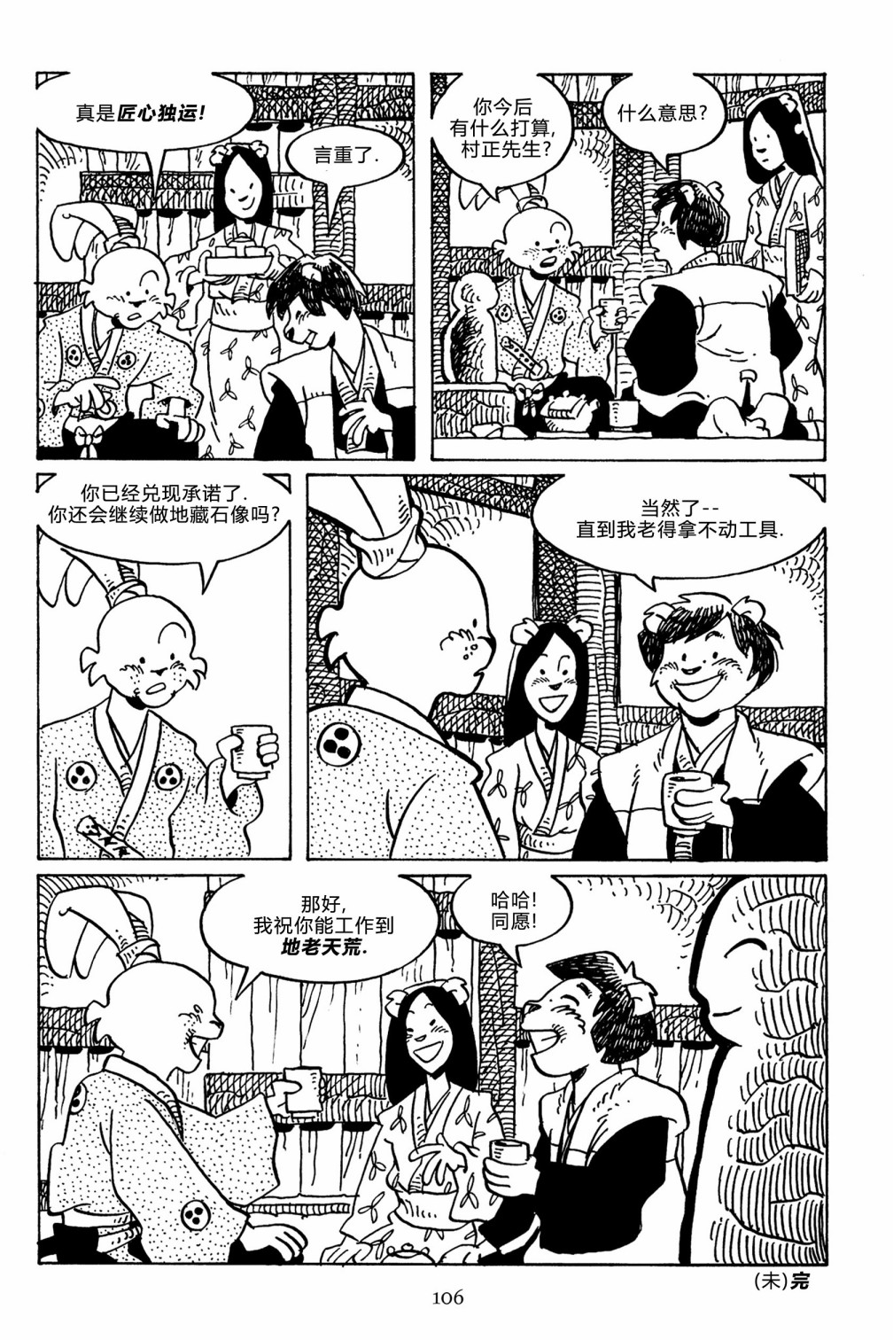 第141卷35
