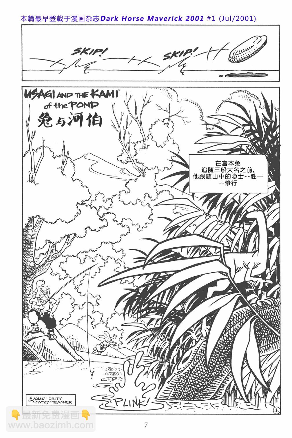 第141卷6