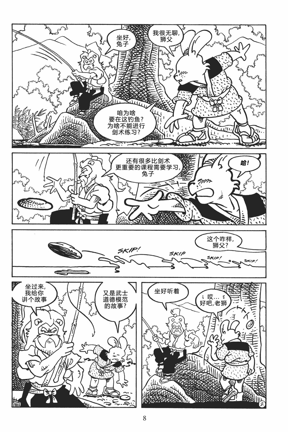 第141卷7